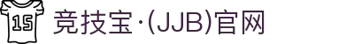 竞技宝·(JJB)官网-华语电竞行业引领者